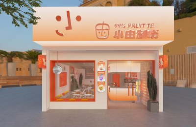 现代奶茶店咖啡店3D模型下载